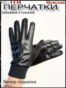 Очки