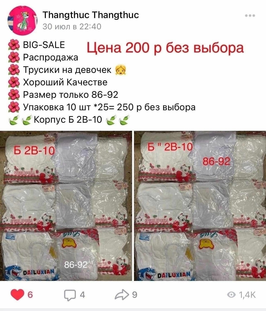 бэби гоу трусики-подгузники,подгузники трусики,подгузник для детей,детские подгузники трусики
