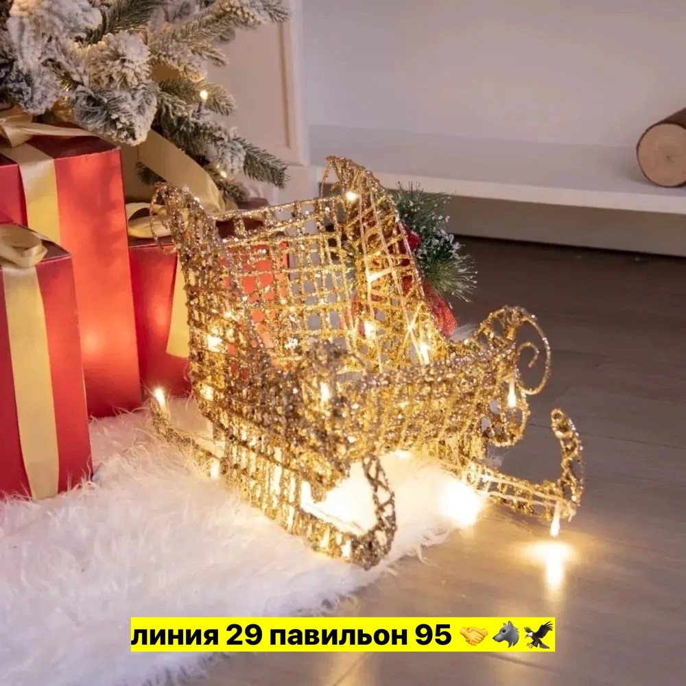 новогоднее украшение санки,светодиодная фигура «олень с санями золотистый»,новогоднее украшение санки светодиодные 50 см каркасные золотой,новогодние сани,новогодние санки