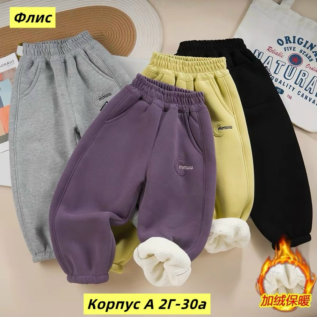 детские флисовые брюки,брюки мальчикам,детские брюки,штаны детские зимние,брюки для ребенка