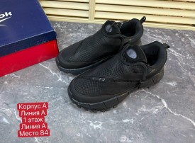 Кроссовки