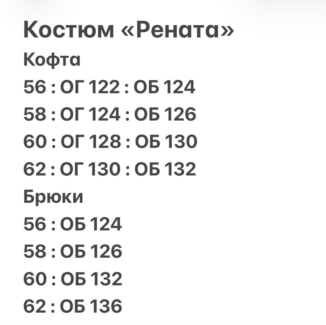 женский брючный костюм,женский костюм брючный летний больших размеров,костюм с брюками,брючный костюм для женщин,костюм женский