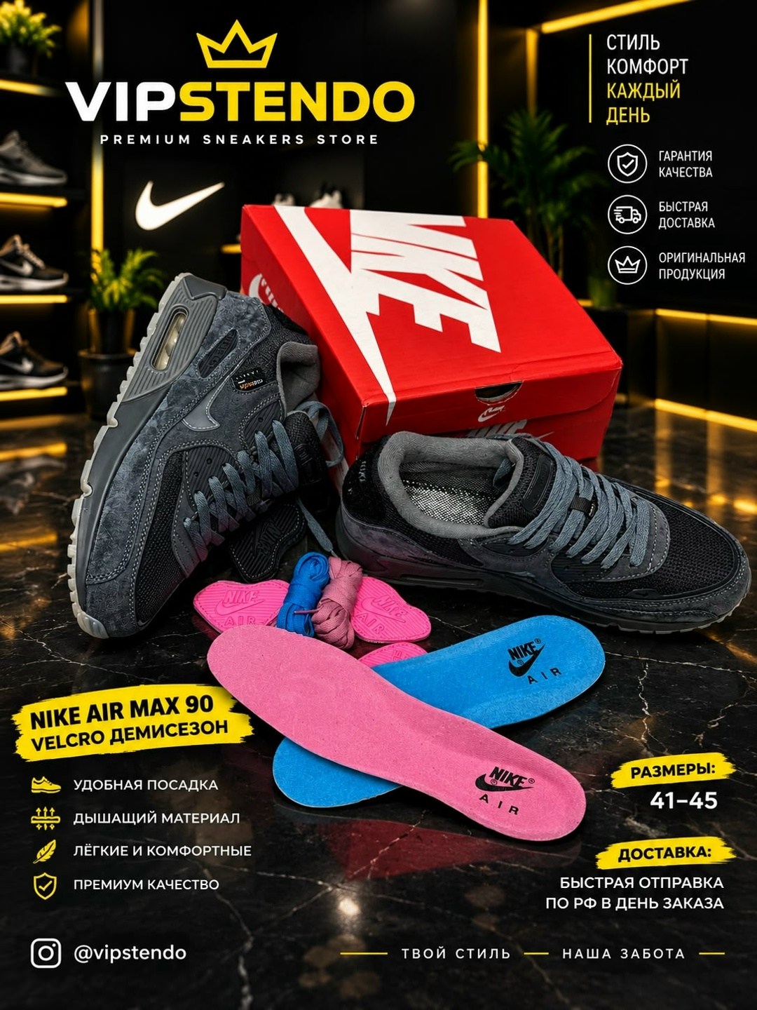 кроссовки мужские nike air max 90,кроссовки nike air max 90,nike air max 90 gore tex,nike air max 90 black,nike air max 90