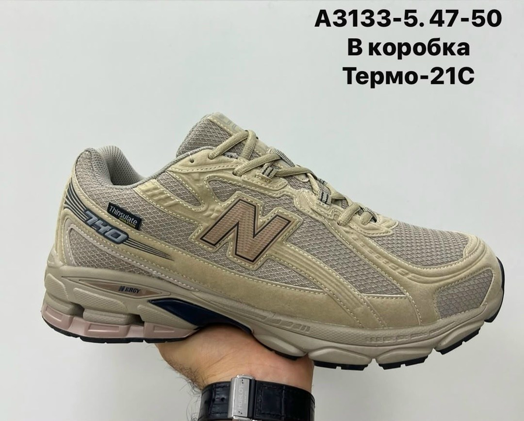 кроссовки мужские new balance,кроссовки new balance 1906 r,кроссовки new balance 1906,кроссовки new balance,кроссовки мужские new balance 1906