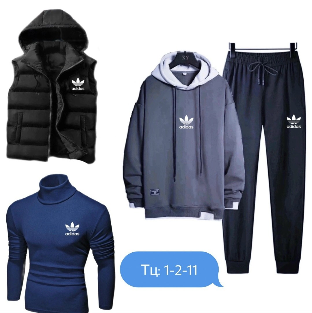 мужской спортивный костюм adidas 4в1 на флисе,мужской одежда,спортивные мужские костюмы,мужской костюм
