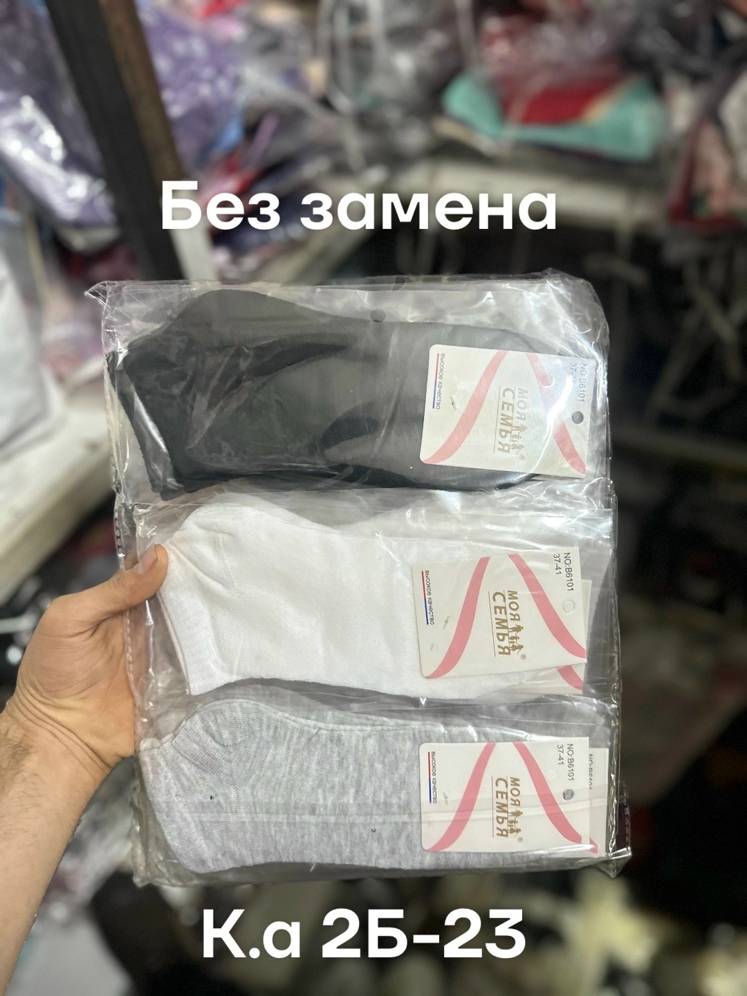 носки женские,комплект носки женские,носки женские 10 пар,носки женские и мужские,носки для женщин
