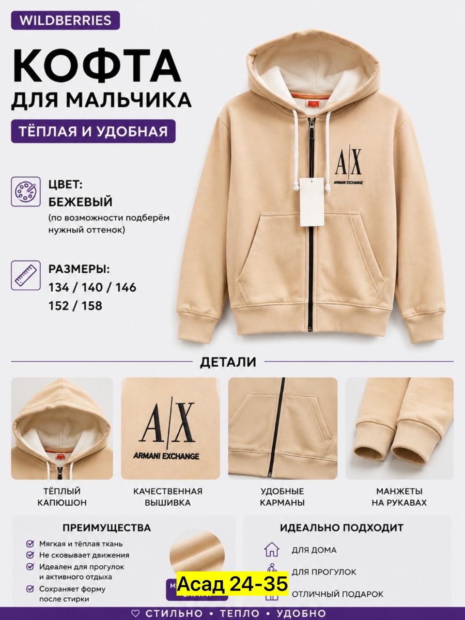толстовка с капюшоном,спортивные костюм,толстовка,теплый костюм