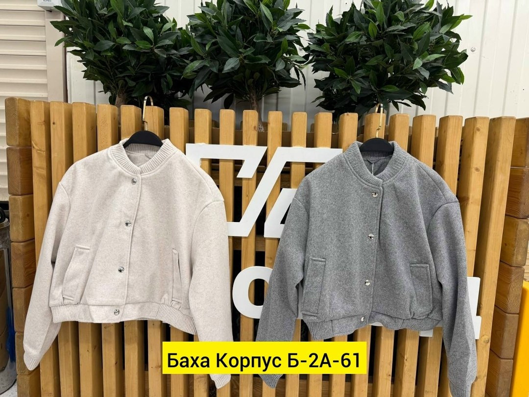 бомбер куртка оверсайз драповая kira clo,куртка бомбер,бомбер женская куртка,куртка повседневная,демисезонная куртка