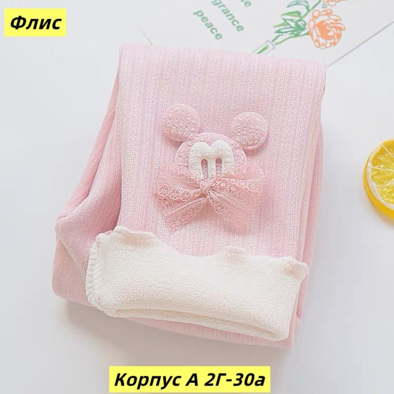 колготки для девочек хлопковые,легинсы для малышей,детские колготки для девочек,колготки для девочек,детские колготки хлопковые