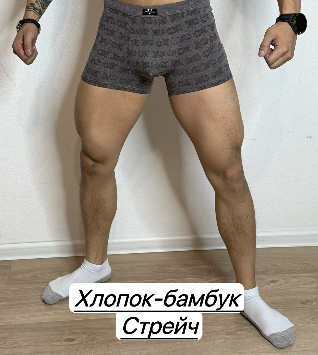 трусы для мужчин,боксеры хлопок,мужской трусы,трусы мужские боксеры хлопок,трусы мужские боксеры хлопок бамбук серый размер 54 56