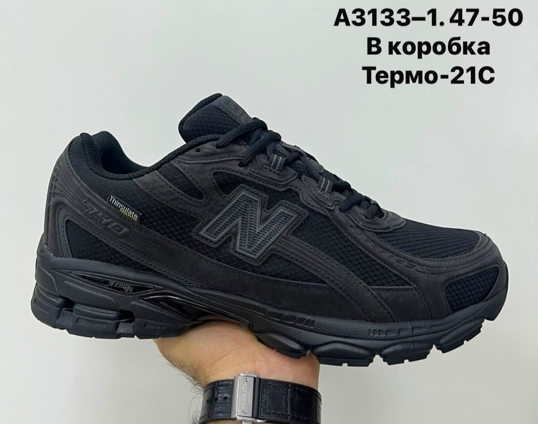 кроссовки мужские new balance,кроссовки new balance 1906 r,кроссовки new balance 1906,кроссовки new balance,кроссовки мужские new balance 1906