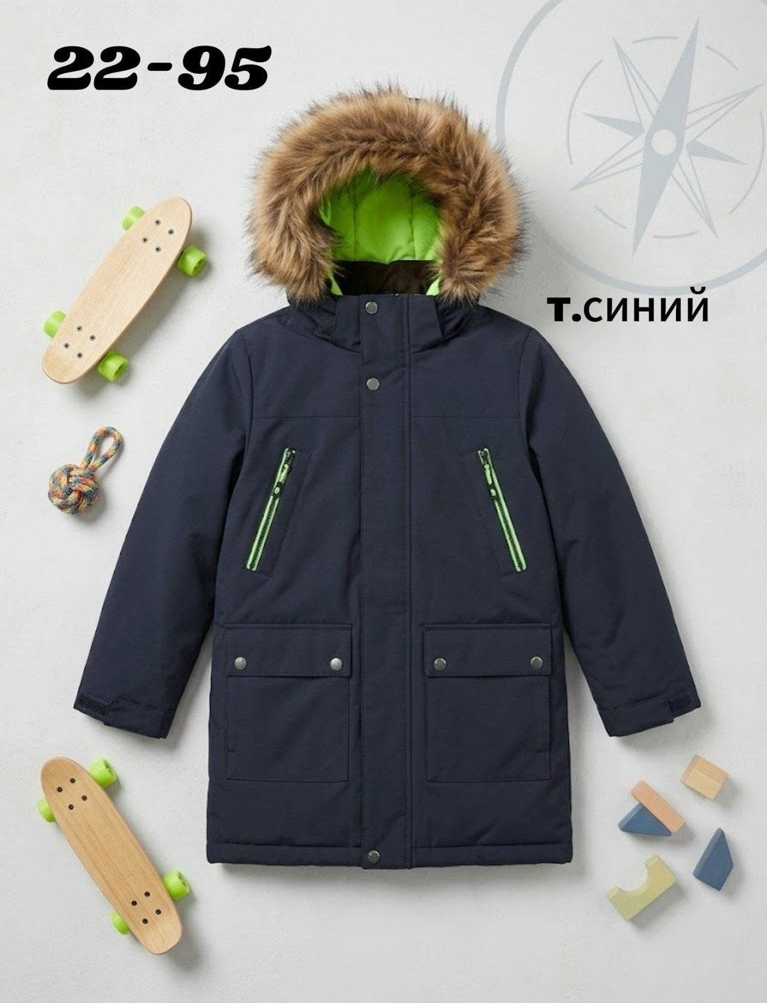 куртка зимняя для мальчиков,куртка для мальчика,зимняя куртка,куртка зимняя детская,зимняя куртка для подростка