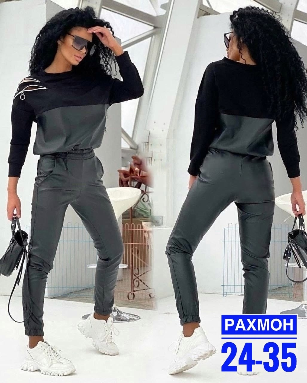 женские костюмы спортивные,женский костюм двойка,костюм из экокожи,костюм спортивные женские костюмы,костюм двойка