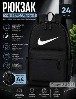 Сумка