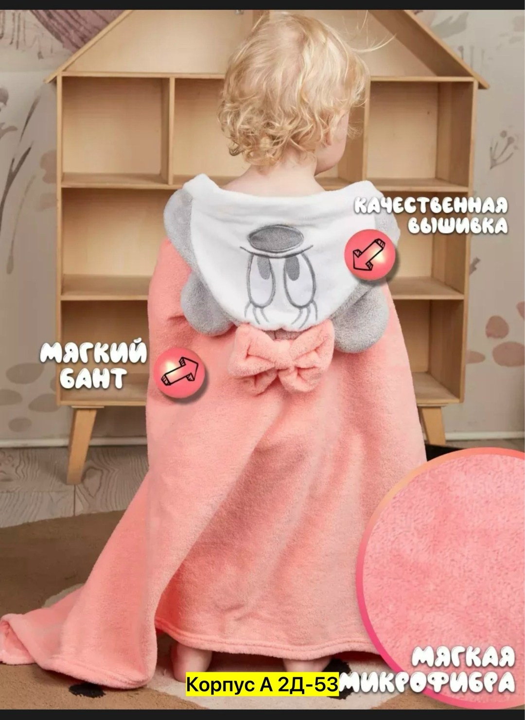 полотенце детское с капюшоном,детская полотенца с капюшоном,детское банное полотенце с капюшоном,детские полотенца пончо,полотенце детское пончо с капюшоном