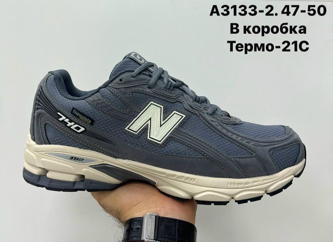 мужские кроссовки new balance,кроссовки new balance 1906,кроссовки new balance 1906r,кроссовки new balance,кроссовки