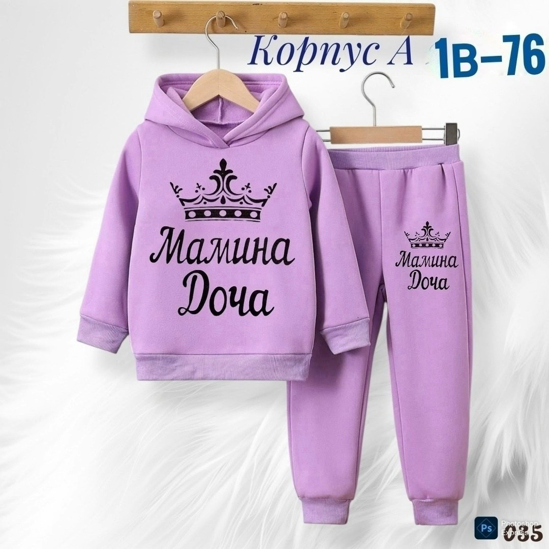 комплекты для мальчика,одежда комплект,спортивные костюм,костюм спортивный для девочек,детские комплекты