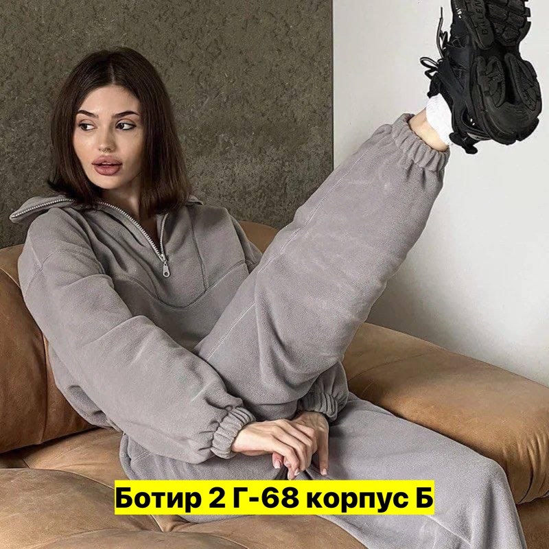 спортивный костюм,женский костюм,спортивные утеплённые женские костюмы,костюм на флисе,спортивный костюм женский на флисе
