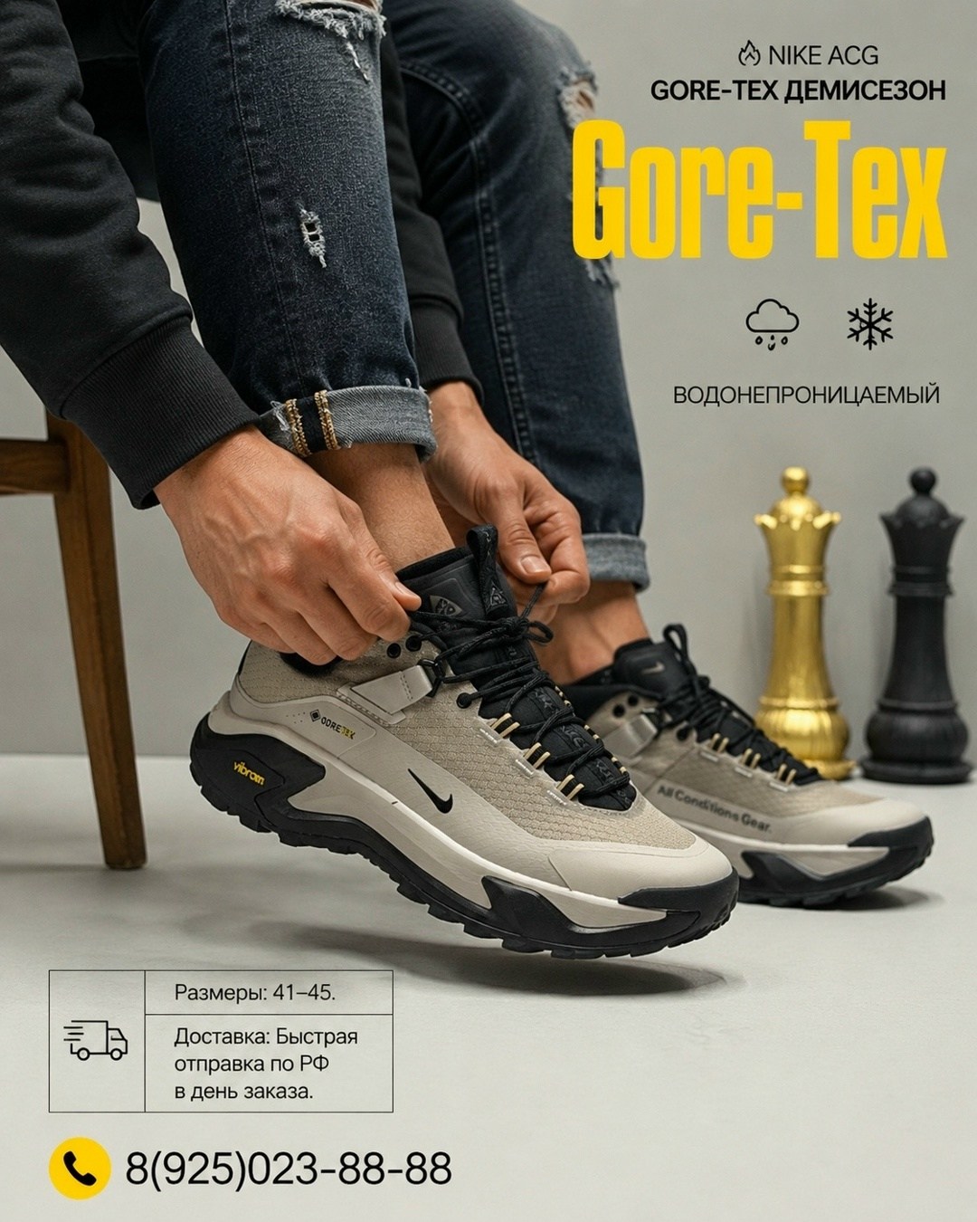 кроссовки,зимние ботинки nike,кроссовки мужские,зимние кроссовки nike acg air zoom gaiadome,обуви