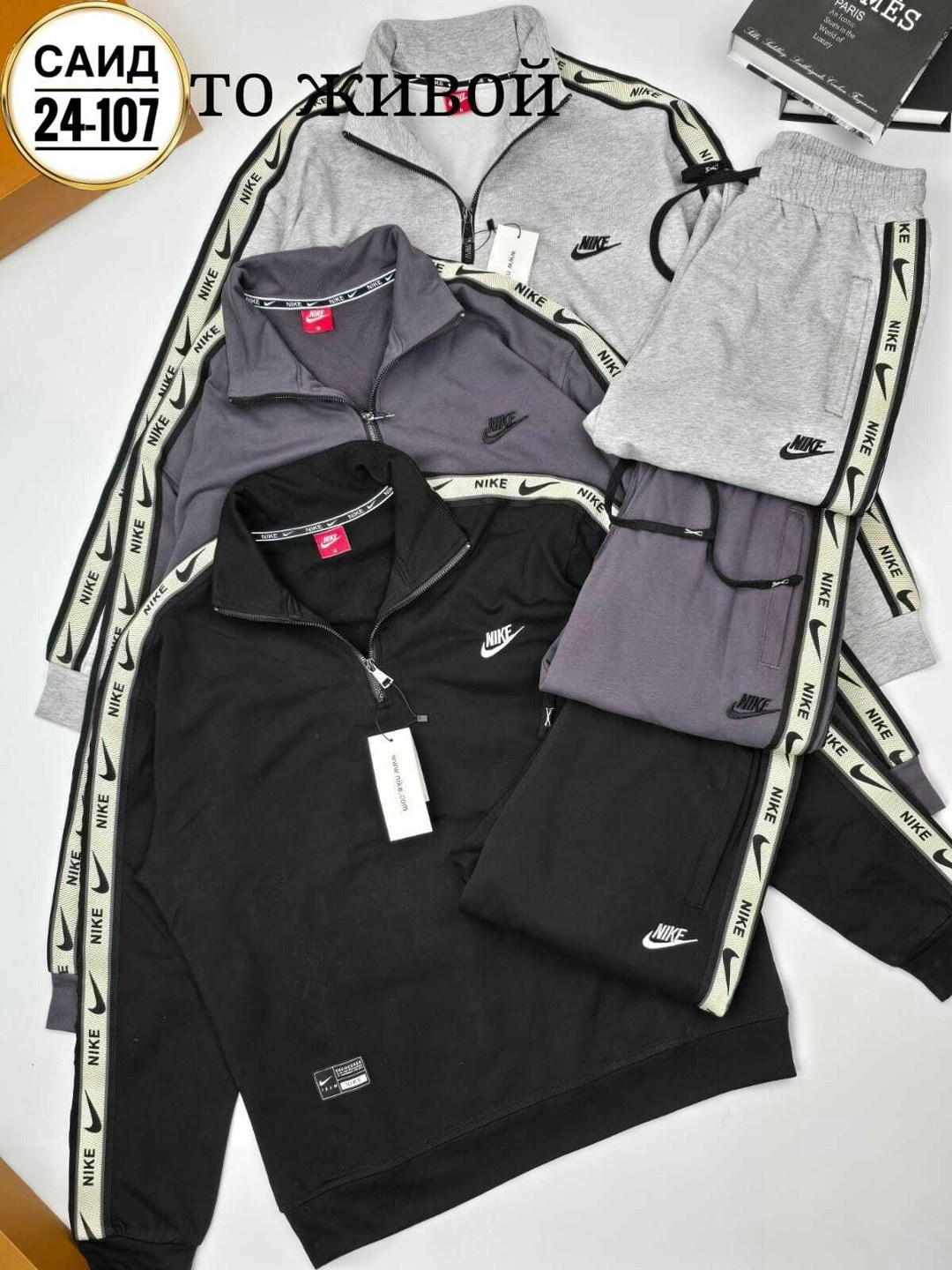 спортивный костюм найк черный мужской nike,спортивные костюм,спортивные мужские костюмы,спортивный костюм nike,спортивный костюм мужской nike