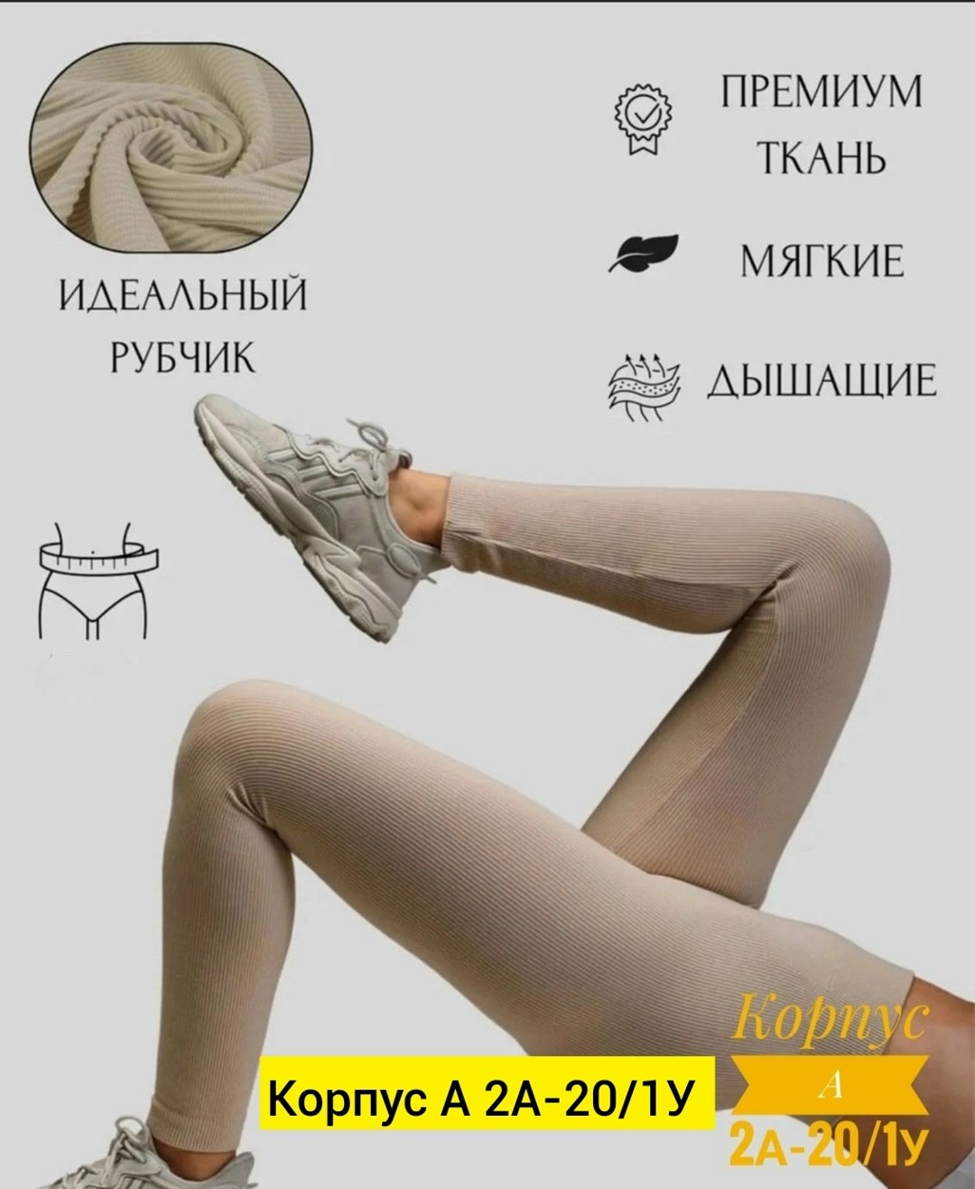теплые леггинсы,женские леггинсы,лосины теплые женские,лосины женские,лосины женские леггинсы