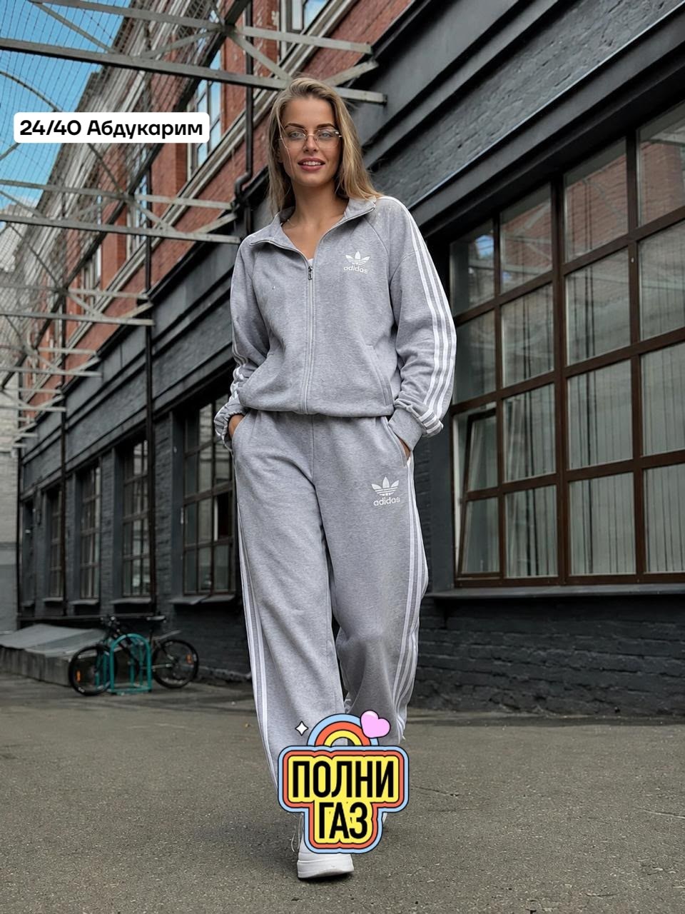 спортивные костюмы женские,женский спортивный костюм adidas,адидас костюм женский,спортивные костюмы,адидас ориджинал женский костюм адидас
