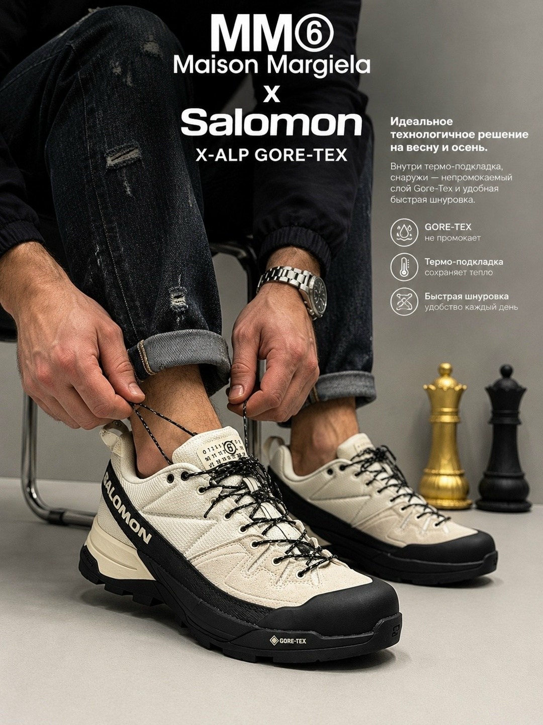 кроссовки x-alp со вставками mm6 maison margiela salomon белый,кроссовки mm6 maison margiela x salomon x alp,кроссовки x-alp со вставками mm6 maison margiela x salomon белый,кроссовки mm6 maison margi