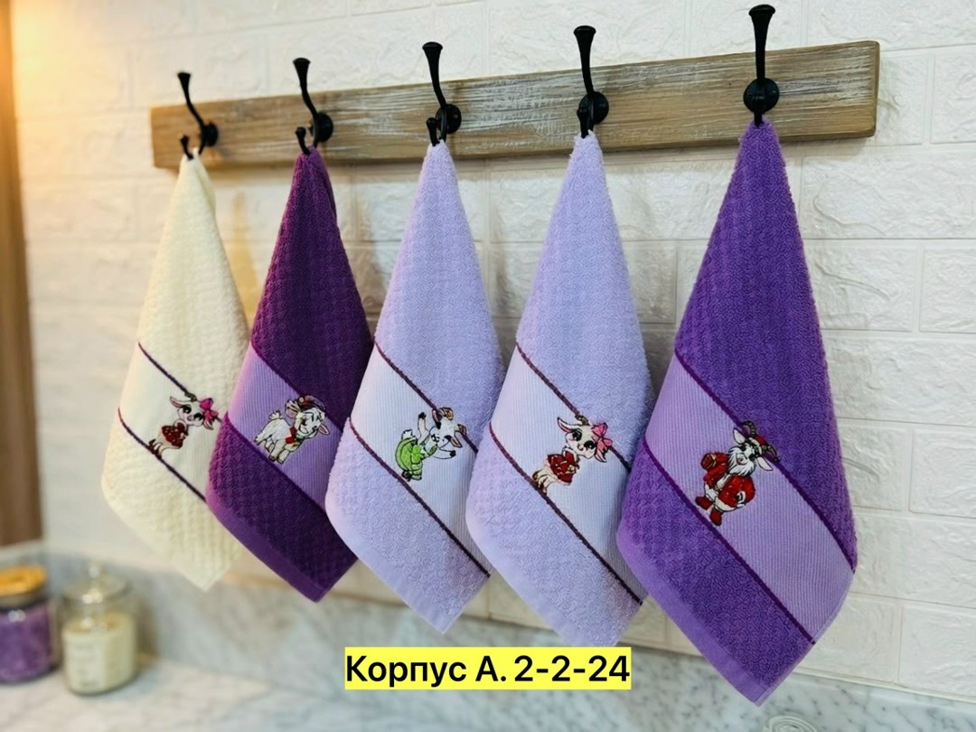 полотенца кухонные махровые набор,набор кухонные полотенец,набор полотенец для кухни,полотенца кухонное махровое,полотенца для кухни