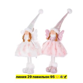 Одежда