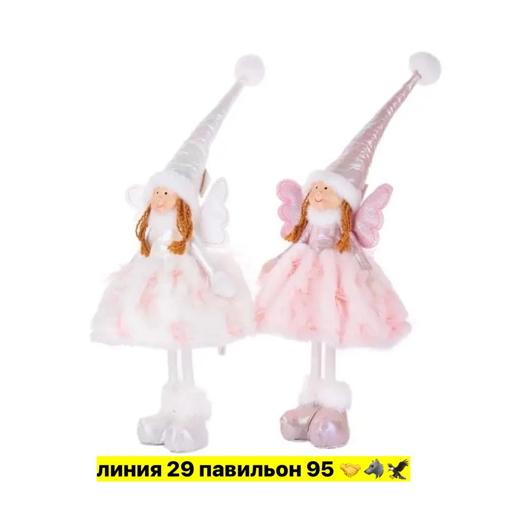 игрушка,декоративная фигурка,кукла ангел,игрушка мягкая,фигурка интерьерная