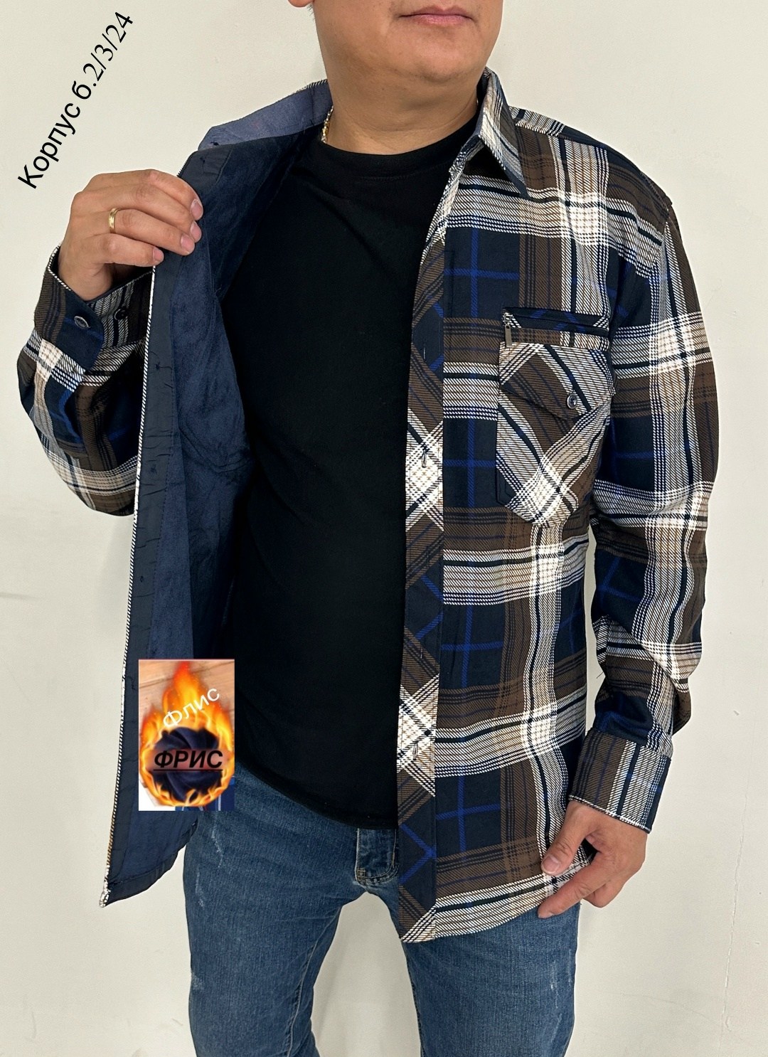 рубашка в клетку теплая h&h fashion,рубашка в клетку теплая h&h fashion 505593248,рубашка на флисе,рубашка теплая,рубашка мужская