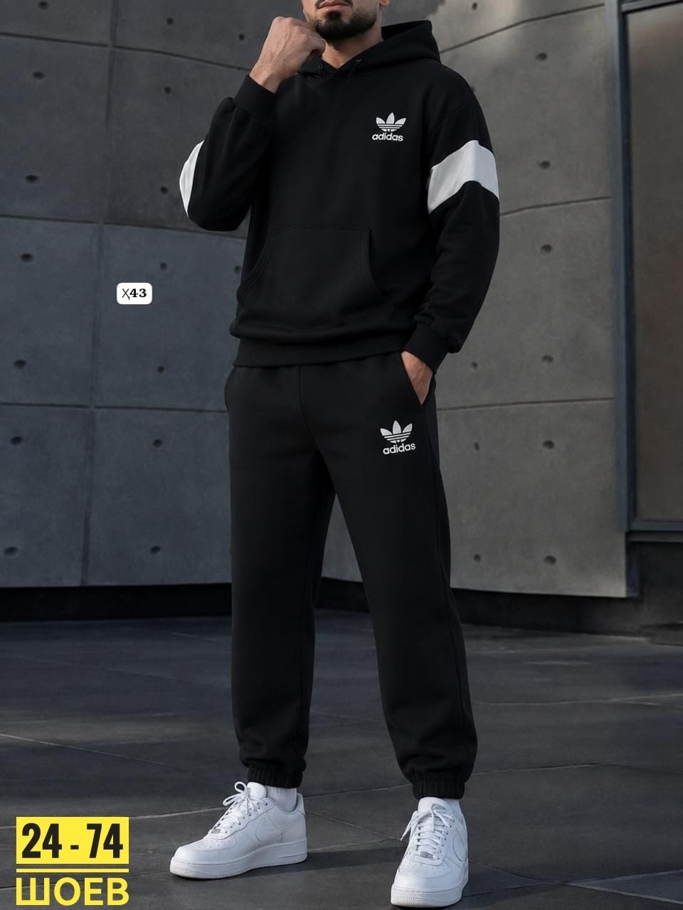 мужской спортивный костюм adidas,спортивный костюм adidas,спортивный костюм мужской,мужские теплые спортивные костюмы от адидас,спортивный мужской костюм adidas спринт