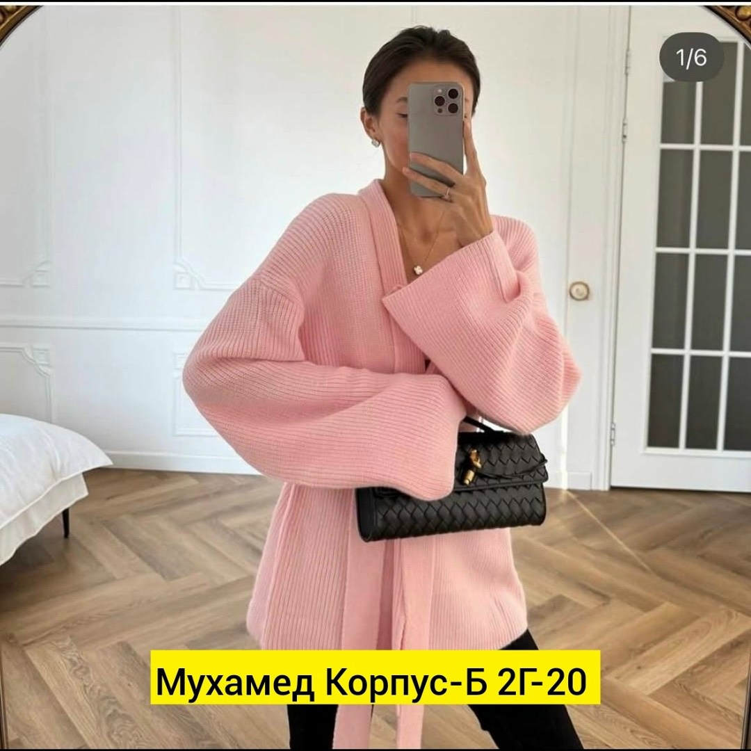 кардиган розовый,вязаные кардиганы,женские кардиганы,кардиган,модные кардиганы