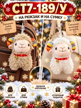 Сумка