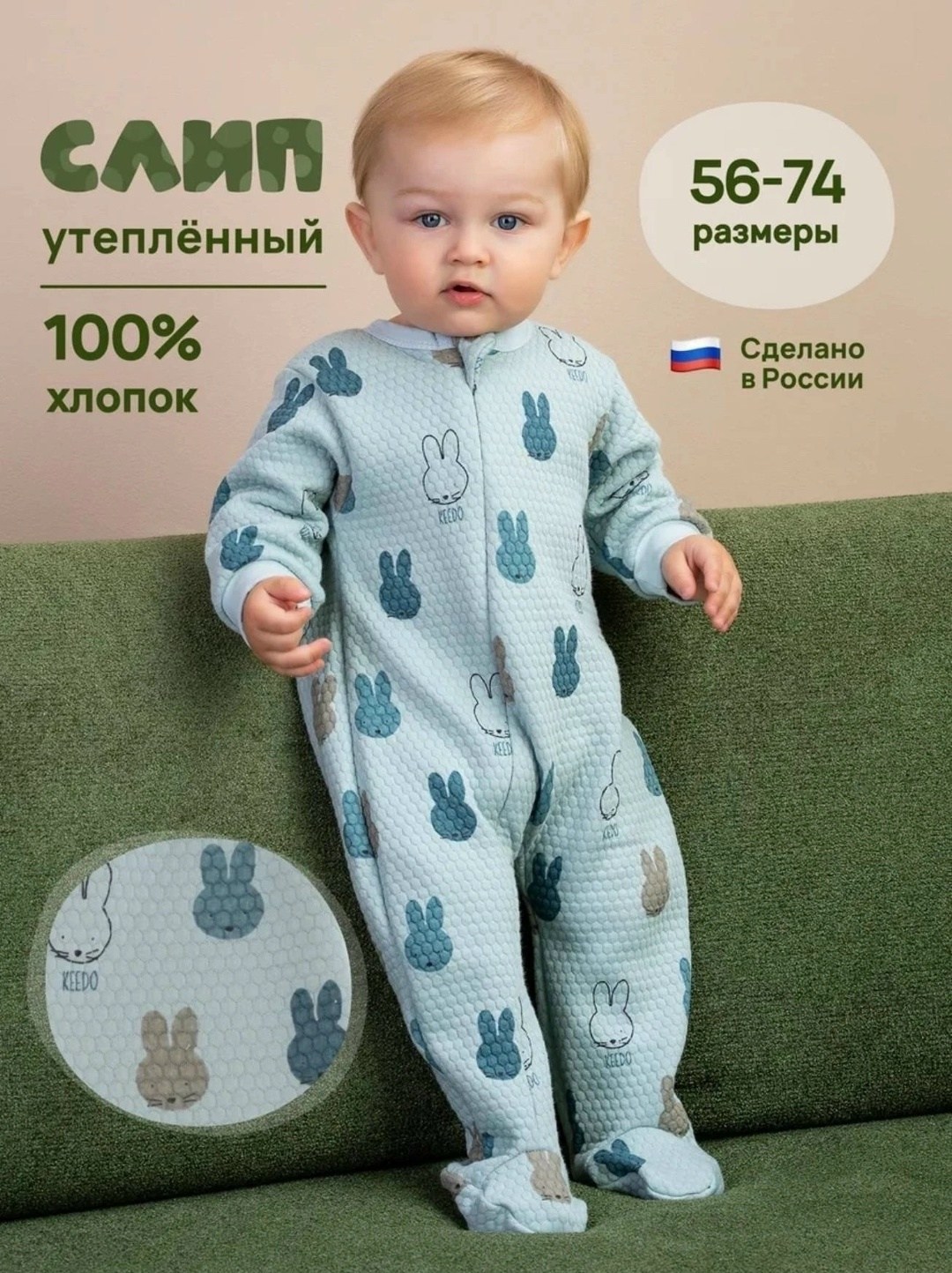 слип для новорожденного комбинезон нательный,слип для новорожденных нательный комбинезон,слип для новорожденных комбинезон нательный набор,комбинезон для новорожденного,комбинезон для малыша утепленны