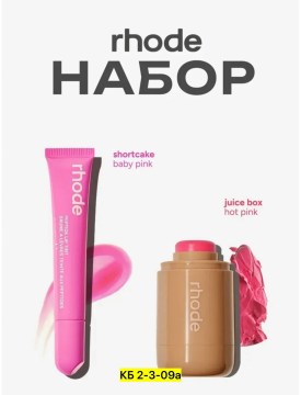 1000 мелочей