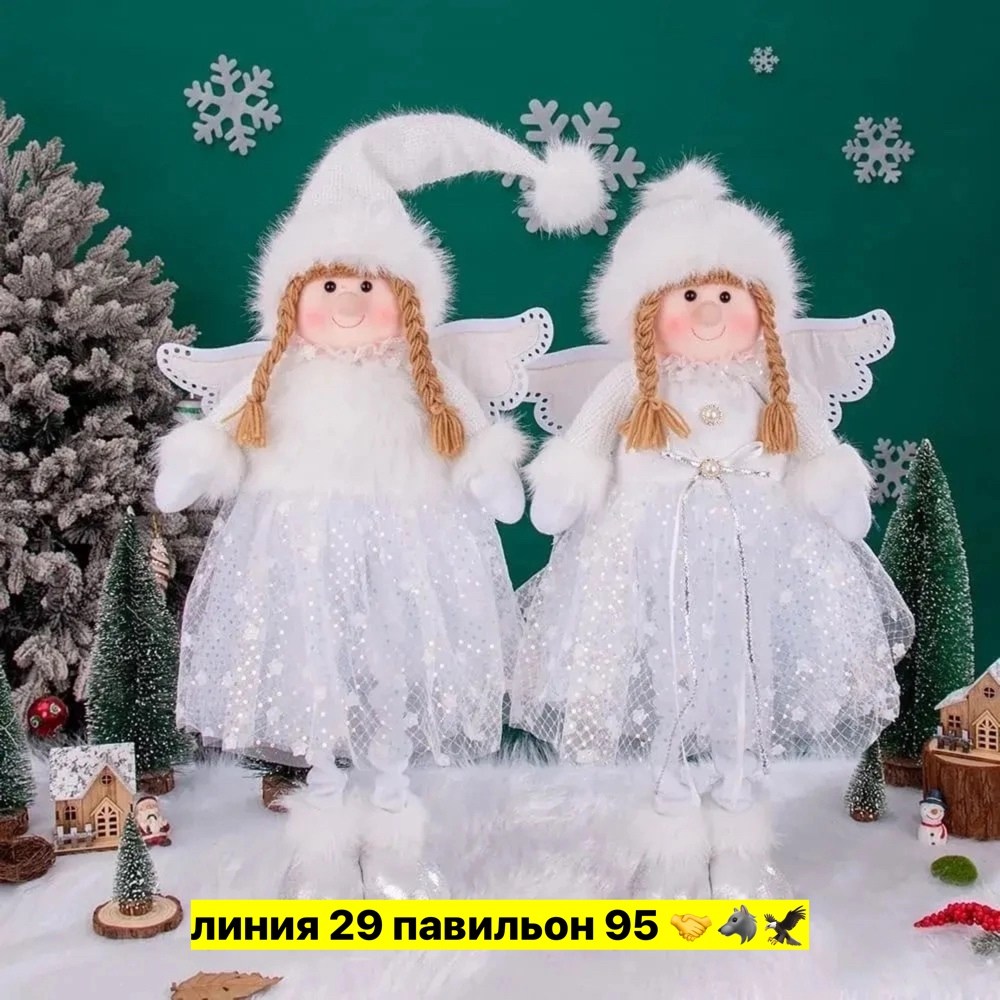 интерьерная кукла ангелочек,игрушка,интерьерная кукла,новогодние игрушка,кукла фея розовая 60см