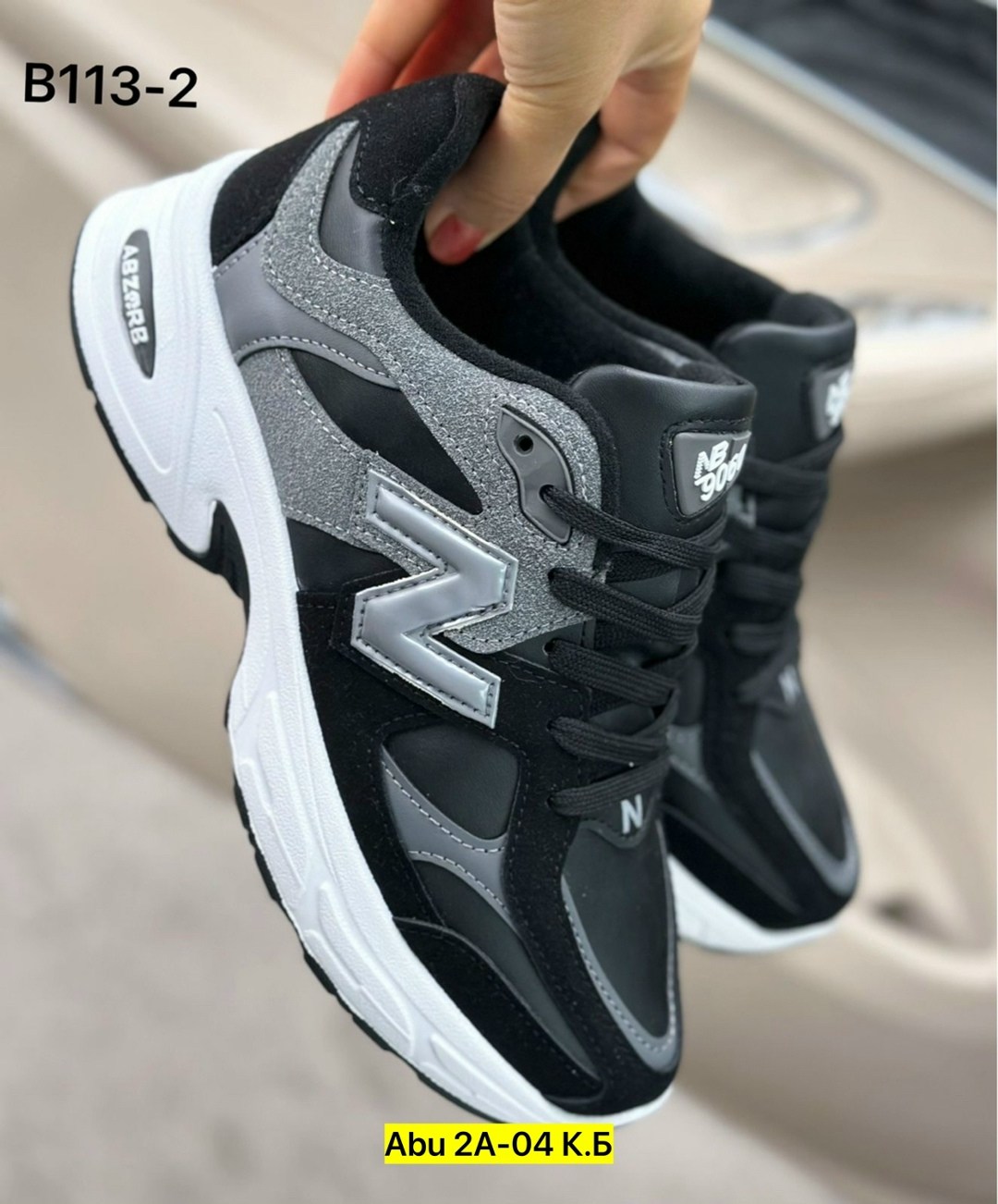 кроссовки женские new balance,кроссовки nb 9060,кроссовки nb,кроссовки,кроссовки new balance