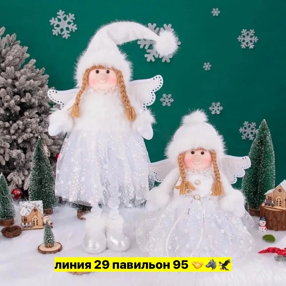 интерьерная кукла ангелочек,игрушка,интерьерная кукла,новогодние игрушка,кукла фея розовая 60см