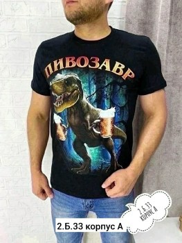 Футболка