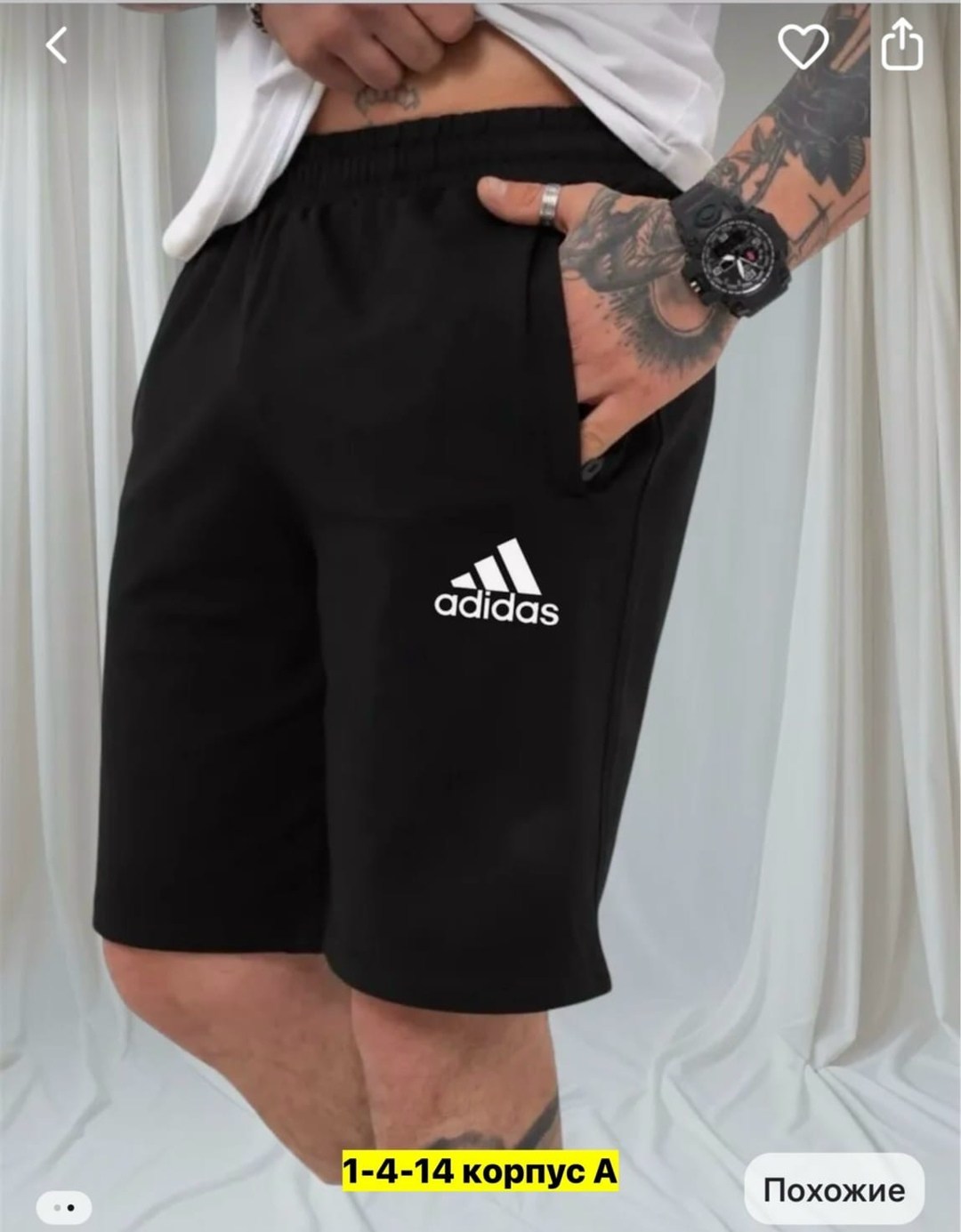 мужские спортивные шорты,шорты мужские трикотажные,шорты мужские adidas,шорты спортивные adidas мужские,шорты мужские