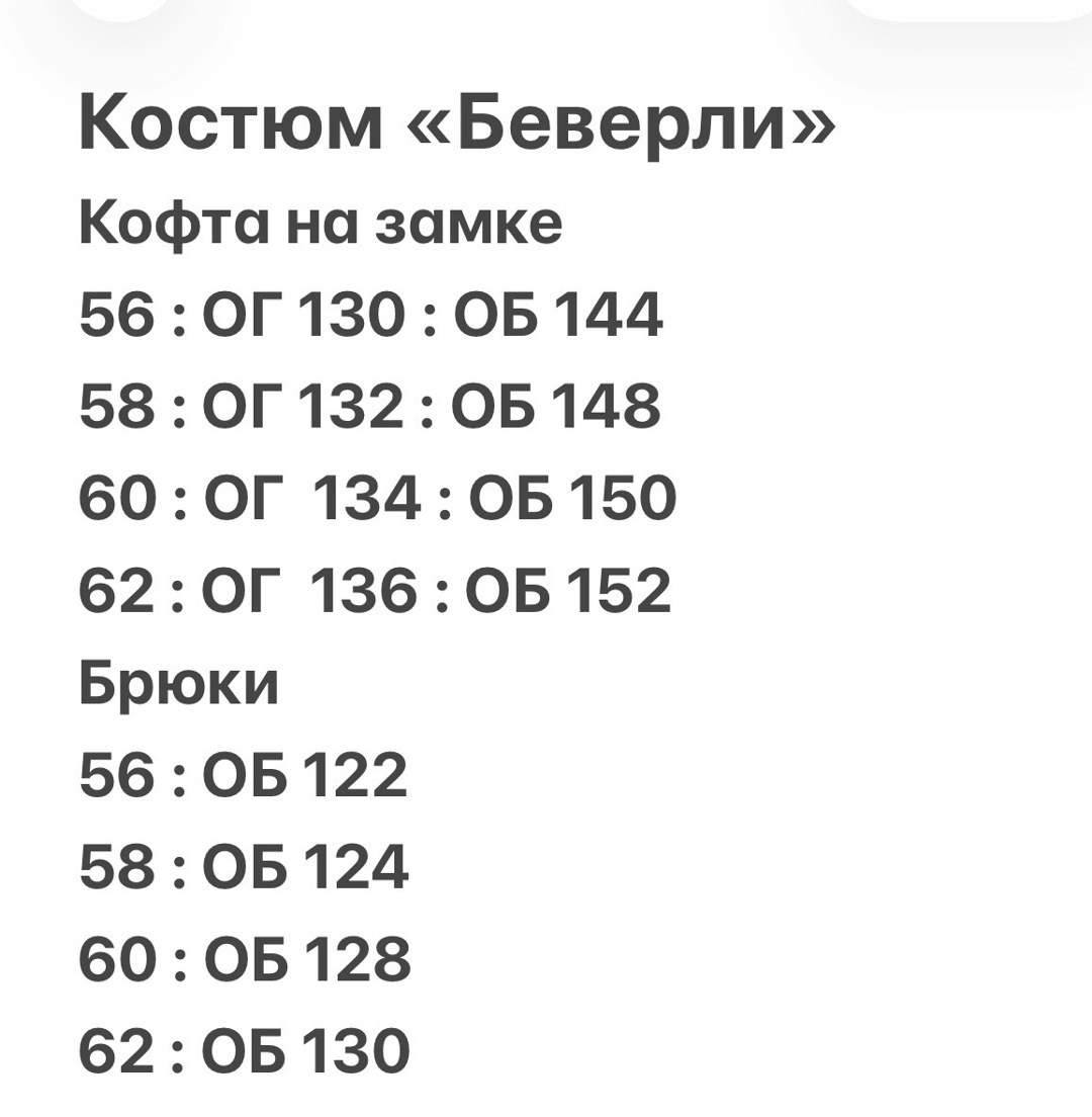 спортивный костюм больших размеров с брюками паллацо janna collection,костюм двойка женская,костюм двойка,костюм спортивный женский,костюм спортивный