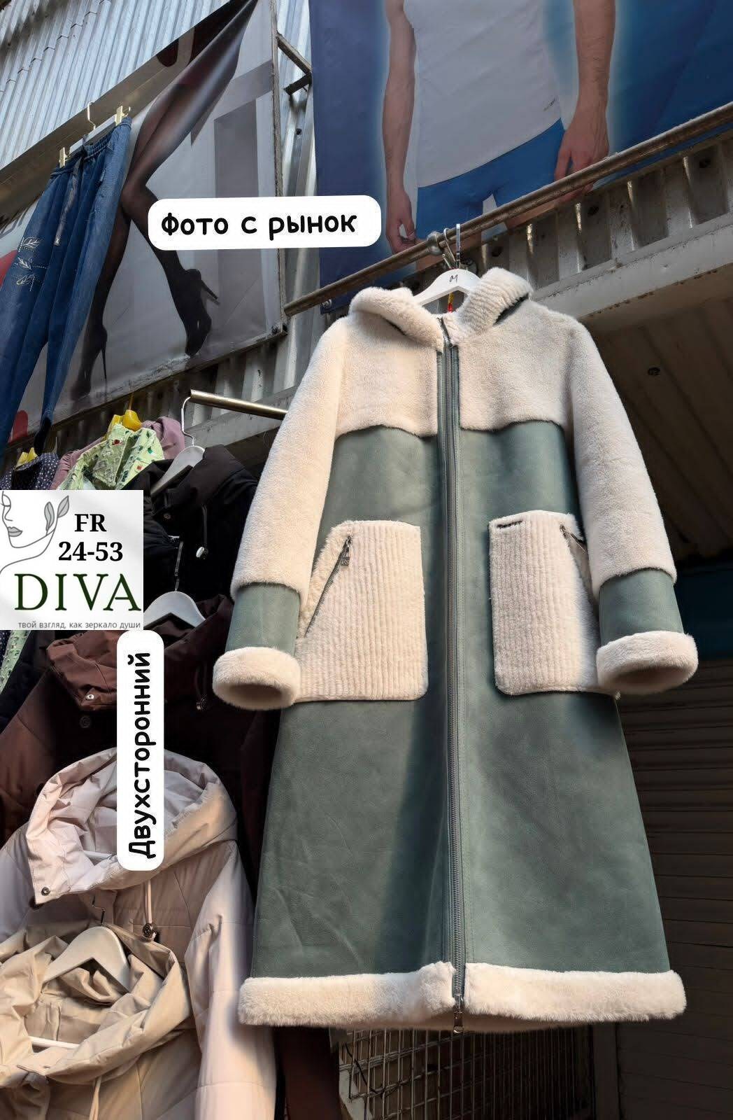 дубленка женская,дубленка женская двухсторонняя,дубленка искусственная,двусторонняя дубленка,дублёнки женские больших размеров