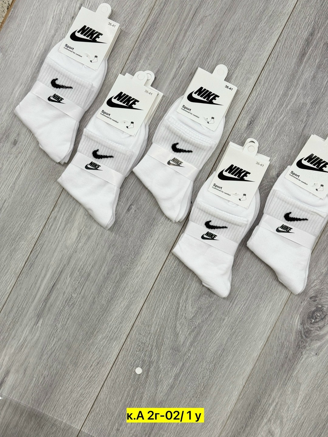 носки мужские,носки мужские 10 пар nike,носки мужские и женские,носки мужские 10 пар,женские носки