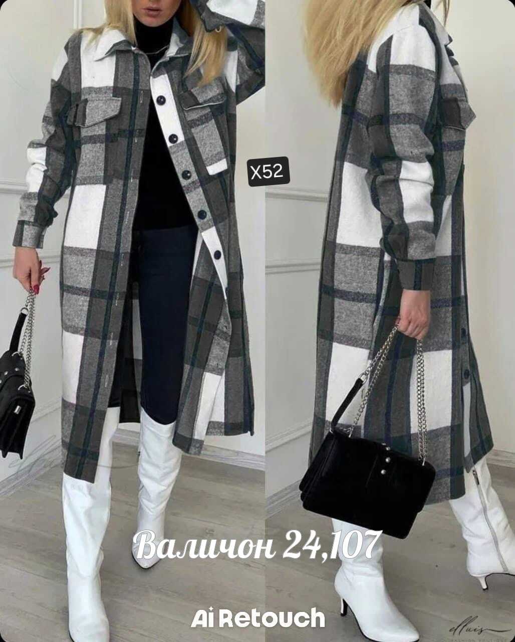 женские кардиганы,кардиган женский модный,пальто в клетку,клетчатое пальто,женское шерстяное пальто в клетку