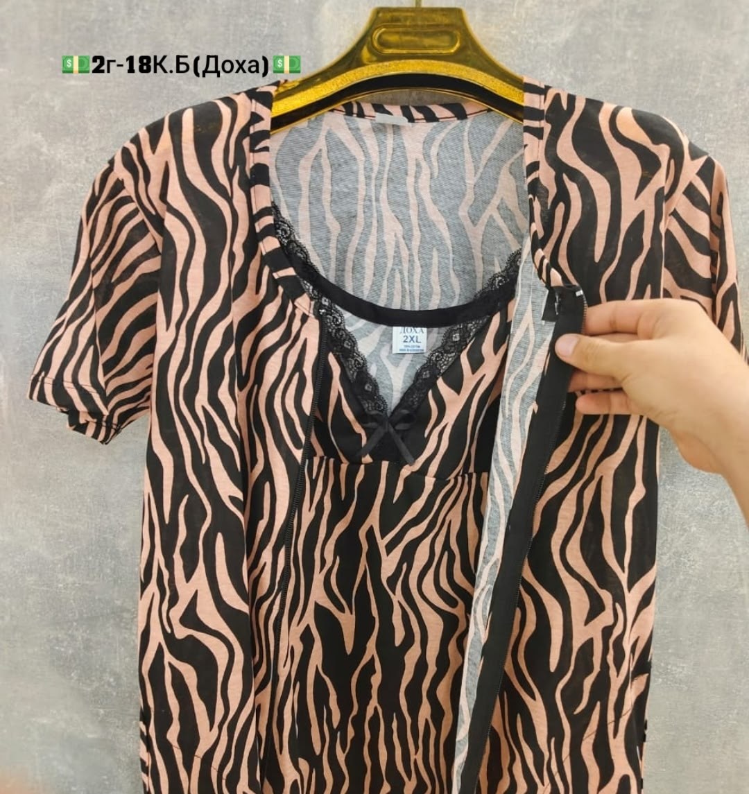 блузка женская,костюм женский,блуза женская,блуза,