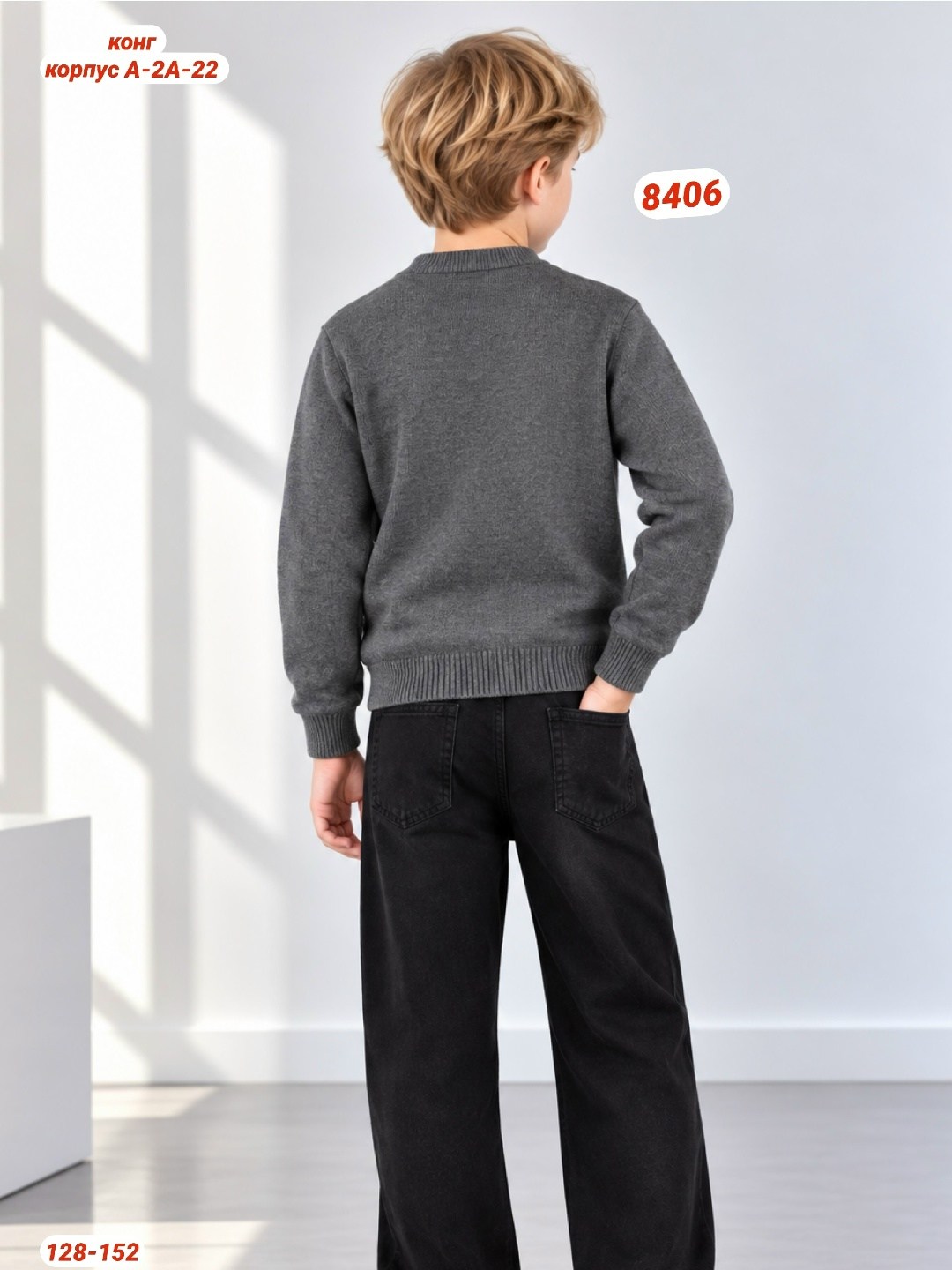 школьные брюки для мальчика,одежда для мальчика,жакет для мальчика,одежда для школьников,костюм школьный для мальчика