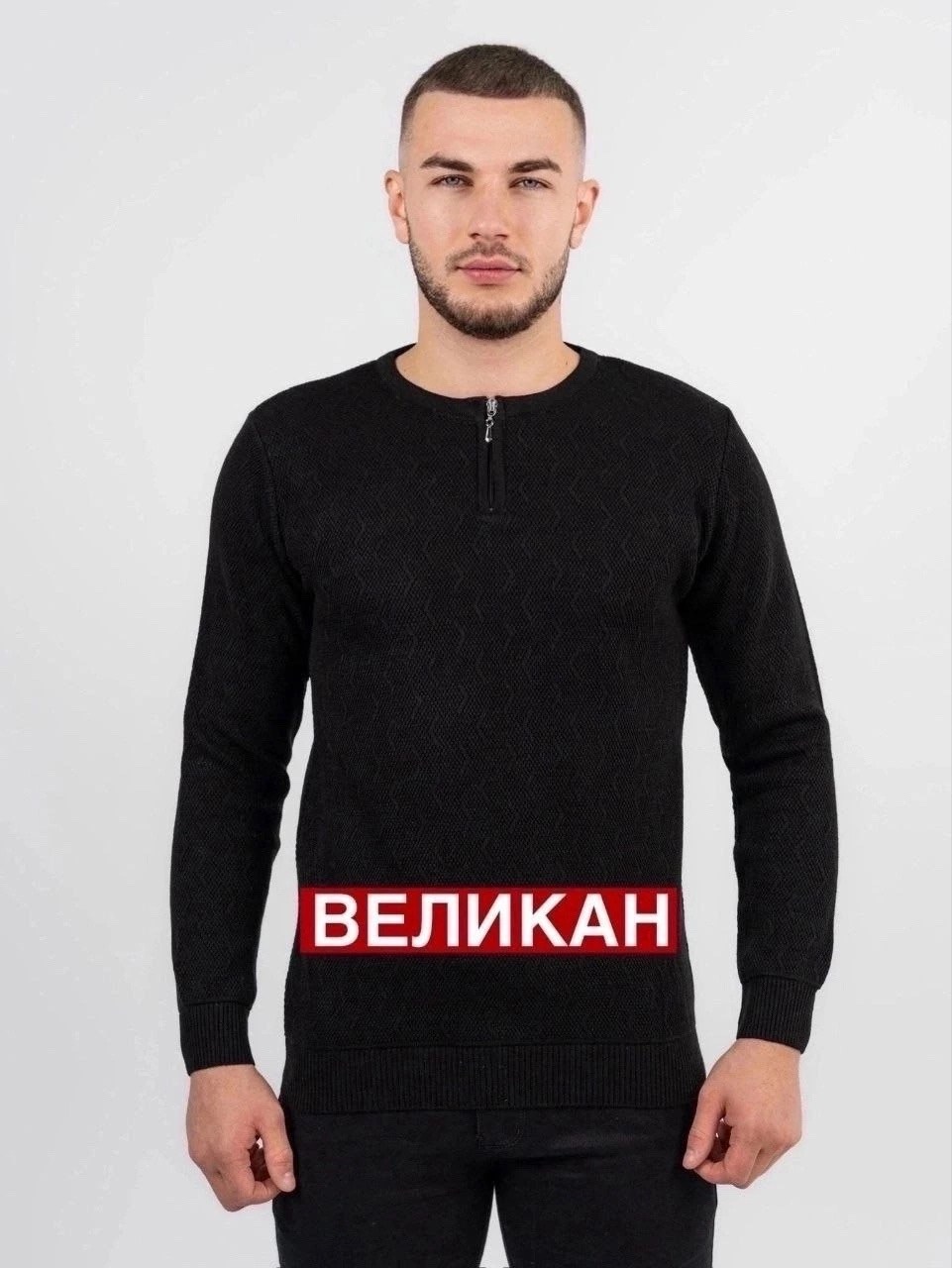 кофта мужская,мужской свитер,джемпер тонкий,джемпер,классический джемпер