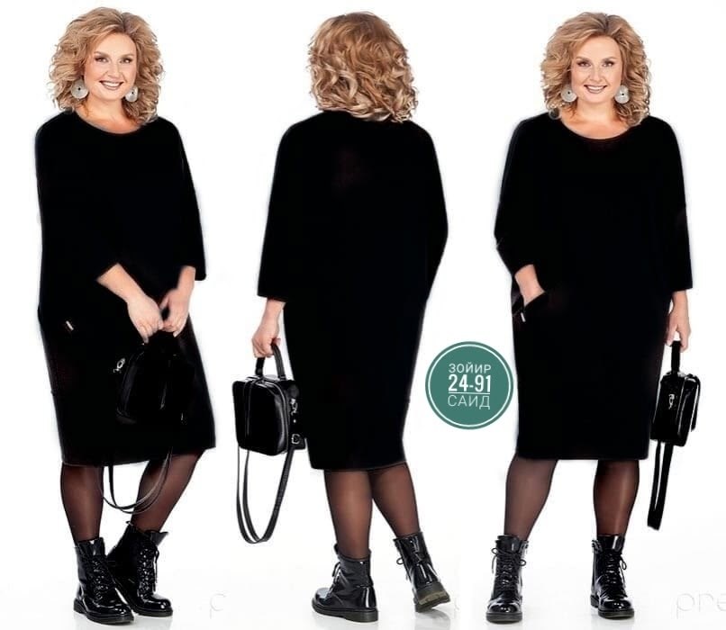 трикотажное платье для полных,платье трикотажное,платье для полных женщин,одежда для полных,одежда для женщин