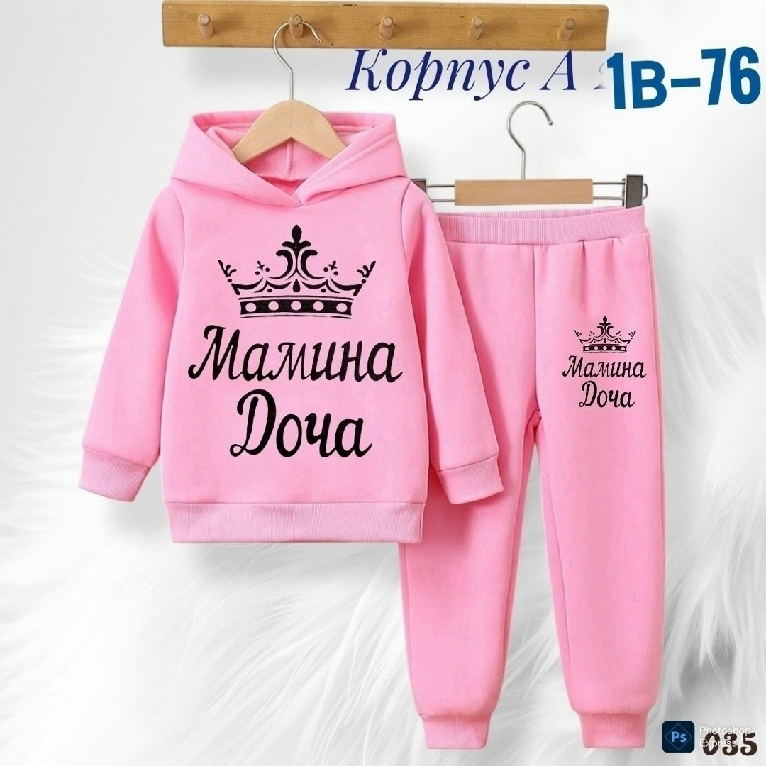 комплекты для мальчика,одежда комплект,спортивные костюм,костюм спортивный для девочек,детские комплекты